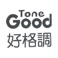好格調 Tone Good