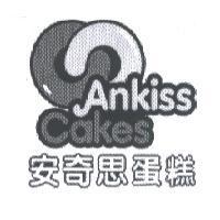 Ankiss Cakes 安奇思蛋糕及圖