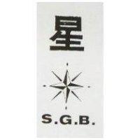 星及圖 S.G