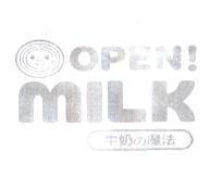 OPEN MILK 牛奶 の 魔法及圖