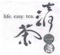 life.easy.tea. 清茶一盞及圖