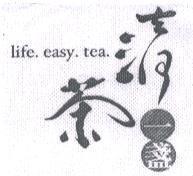 life.easy.tea. 清茶一盞及圖