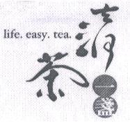 life.easy.tea. 清茶一盞及圖