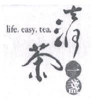 life.easy.tea. 清茶一盞及圖