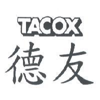 德友 TACOX