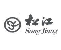 松江 Song Jiang 及圖
