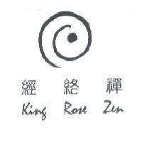經絡禪及圖