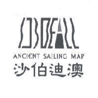 沙伯迪澳 ANCIENT SAILING MAP 及 SOB DEALL 設計圖