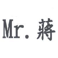 Mr. 蔣