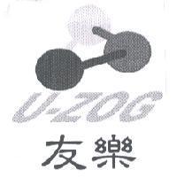 友樂 U-ZOG 及圖