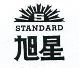 旭星及圖 STANDARD 