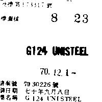 G124 UNISTEEL 
