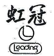 虹冠及圖 LEADING 