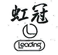 虹冠及圖 LEADING 