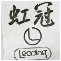 虹冠及圖 LEAPING