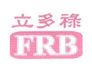 立多祿 FRB