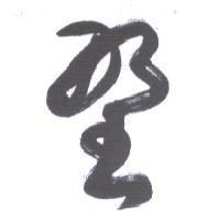 錦龍華有限公司標章