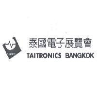 泰國電子展覽會 TAITRONICS BANGKOK 及圖