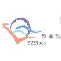 蘇菲雅 EZSTUDY 及圖