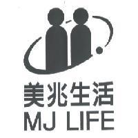 美兆生活 MJ LIFE 及圖