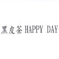 黑皮茶 HAPPY DAY