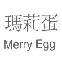 瑪莉蛋 Merry Egg