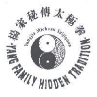 楊家秘傳太極拳及圖 YANG FAMILY HIDDEN TRADITION Yangjia Michuan Taijiquan