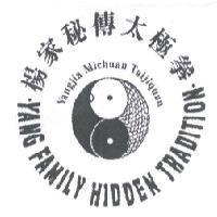 楊家秘傳太極拳及圖 YANG FAMILY HIDDEN TRADITION Yangjia Michuan Taijiquan