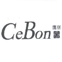 鷹堡 Ce Bon 及圖