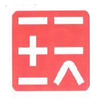 玩設計圖