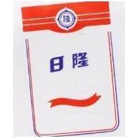 日隆及圖