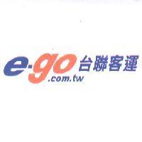 e-go.com.tw 台聯客運