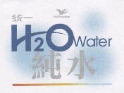 統一 UNI-PRESIDENT H  O Water 純水及圖