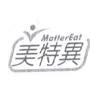 美特異 MatterEat & DEVICE