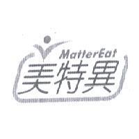 美特異 MatterEat & DEVICE