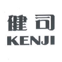 健司 KENJI