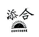 添合 CONCORDE 