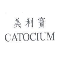 美利寶 CATOCIUM