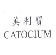 美利寶 CATOCIUM
