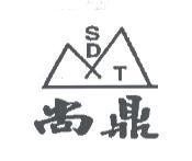 尚鼎及圖 SDT