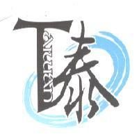 T 泰及圖