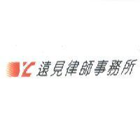 YC 遠見律師事務所