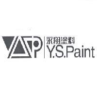 永翔塗料 Y.S.Paint 及圖