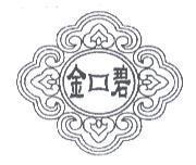 金碧及圖