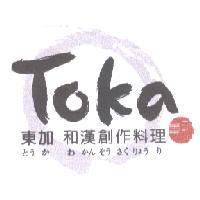 東加和漢創作料理 TOKA とうか わ かん そうさく りょう り及圖