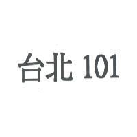 台北 101