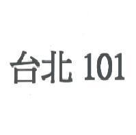 台北 101