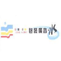 包裝廣告水 IDEA WATER 及圖