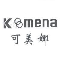 可美娜 KOMENA 及圖