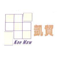 凱貿 Kae Maw 及圖